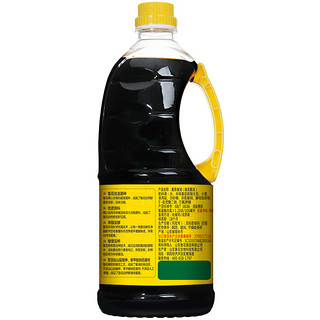 luhua 鲁花 自然鲜 酱香酱油 800ml*2瓶