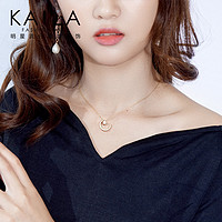 Kaila百变星月项链 女925银韩版简约学生森系十二种戴法锁骨链
