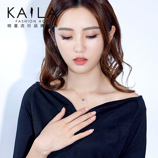 Kaila百变星月项链 女925银韩版简约学生森系十二种戴法锁骨链