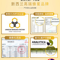 mizland蜜滋兰新西兰原装原瓶进口umf麦卢卡15+蜂蜜500g