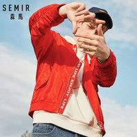 清仓森马 Semir外套男士春秋装红棒球服学生立领韩版宽松夹克外套男韩版 中国红  M