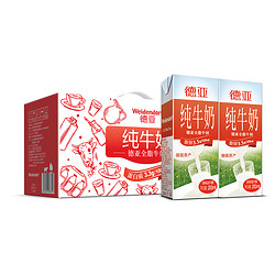 德亚 全脂牛奶 高钙成人早餐奶 200ml*10盒  *4件