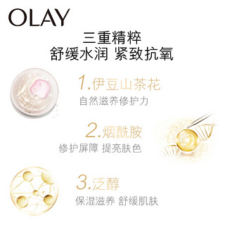 Olay 玉兰油 山茶花精华面膜 10片