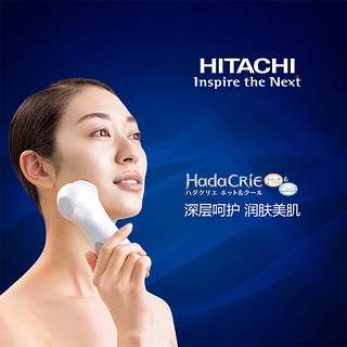 Hitachi日立日本进口离子美容仪CM-N50000【家用脸部精华导入仪】