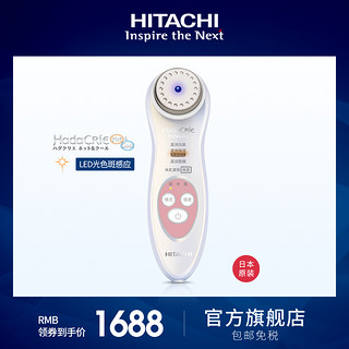 Hitachi日立日本进口离子美容仪CM-N50000【家用脸部精华导入仪】