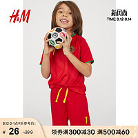 【UEFA x HM】童装儿童运动裤速干裤夏装新款快干足球短裤0706020