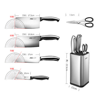 爱仕达菜刀套装厨具套装全套组合家用砧板菜板不锈钢厨刀刀具厨房