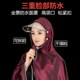 加大加厚单人双人电瓶摩托电动车雨衣长款全身防暴雨男女雨披骑行