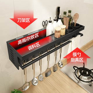 优勤 youqin免打孔厨房置物架壁挂刀架挂架调味料用品大全厨具收纳架神器