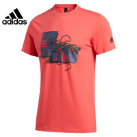Adidas阿迪达斯2020夏季新品男子运动休闲短袖T恤DX7656