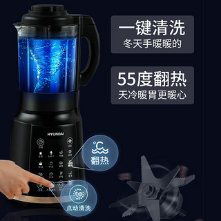 韩国现代破壁机家用新款全自动加热小型多功能豆浆榨汁料理机免滤 变频破壁-3期免息-5年质保