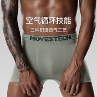Bananain蕉内移技M322K男士运动速干内裤平角裤透气青年四角短裤 钛90度黑+钛30度灰+钛深川蓝 M