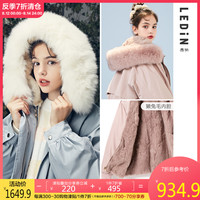 乐町甜美派克短外套连帽宽松可拆卸内里真皮獭兔毛草风衣厚外套女 S 粉色