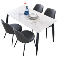 QuanU 全友 家居 餐桌椅组合北欧简约 现代轻奢意式饭桌餐厅家具 石材台面餐桌120781 餐桌+餐椅*4