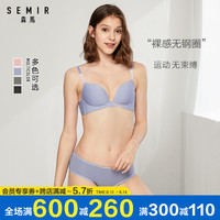森马 Semir内衣女小胸聚拢调整型加厚无痕胸罩上托私房性感无钢圈文胸 黑色 M