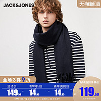 JackJones杰克琼斯春季男款两色含羊毛舒适柔软长围巾220188501