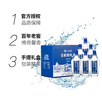 泸州老窖 52度会唱歌的小酒150mL*6瓶手提礼盒装  浓香型小瓶白酒