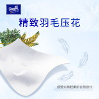 tempo得宝洗脸巾新款棉柔巾麦田款擦脸巾60抽6包