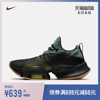 Nike 耐克官方NIKE AIR ZOOM SUPERREP 男子训练鞋新品夏季CD3460 42 405空间蓝/黑/苍野灰/电压紫