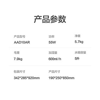 美的空调扇冷风机冷气家用小型宿舍移动无叶定时空调风扇制冷机器