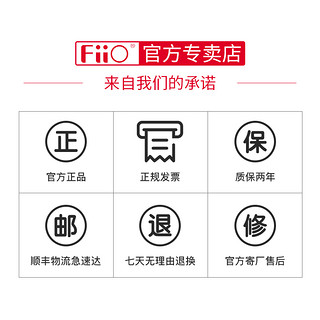 FiiO/飞傲LC-BT2颈挂式项圈蓝牙LDAC蓝牙升级线MMCX/0.78mm插针