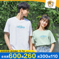 森马 Semir特别的情侣上衣ins潮夏季2020新款短袖T恤女纯棉宽松设计感女 轻纱绿E4319-女款 M