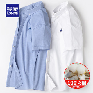 罗蒙短袖衬衫男商务休闲纯棉衬衣中青年夏季薄款时尚百搭修身衬衫 6C088512粉色  170