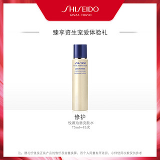 【新品首发】资生堂红妍肌活精华银座限量版喷雾30ml+替换装30ml