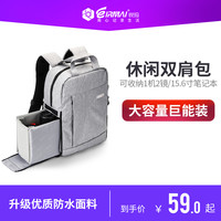 锐玛数码相机包摄影包单反双肩包镜头内胆收纳佳能尼康索尼微单包