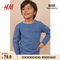HM 童装男童针织衫男 2020春装新款精细毛衣套衫 0648891
