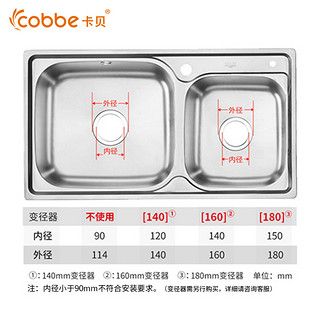 卡贝食物垃圾处理器厨余粉碎机厨房家用水槽下水管静音全自动搅碎