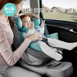 可优比儿童安全座椅婴儿车载360度旋转0-4岁汽车车载儿童安全座椅 注塑+EPP头枕360°旋转-月白蓝