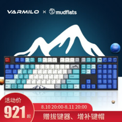 阿米洛(Varmilo)山巅系列 机械键盘 办公键盘 游戏键盘 电脑键盘 PBT键帽 山巅VA108键机械键盘 cherry红轴
