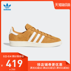 adidas confirmed drop