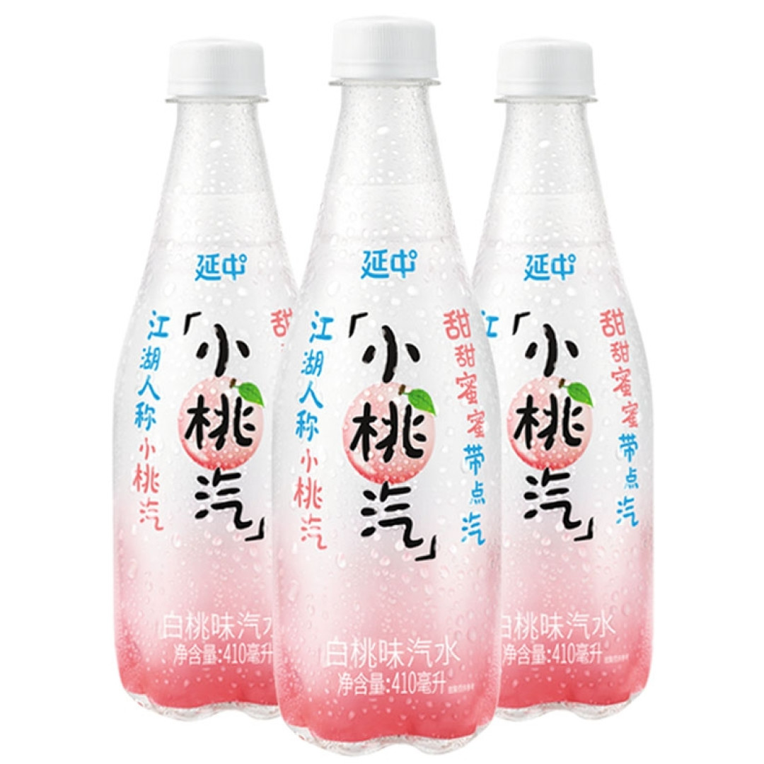 老品牌新口味:延中白桃/柠檬/乳酸菌口味饮料中奖秀