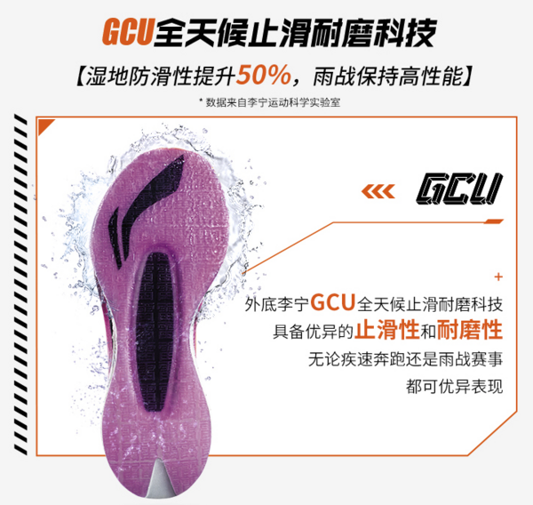 小编精选:LI-NING 李宁 连韦德也喜爱的跑鞋,李宁又放“大招”了!