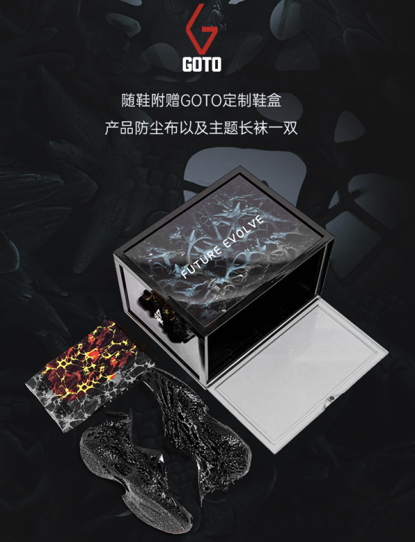PEAK“异兽鞋”发布!造型太一言难尽了...