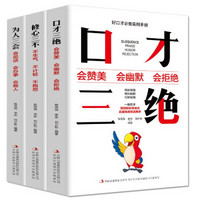 京东 8月图书勋章日 自营图书