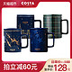 COSTA 咖世家 英国COSTA星辉系列陶瓷马克杯咖啡杯茶滤杯一杯多用茶水分离