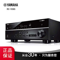 京东PLUS会员： YAMAHA 雅马哈 RX-V585 7.2声道 AV功放机