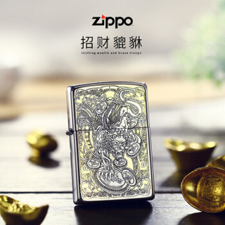 zippo打火机正版原装正品招财好运上古神兽貔貅 财源滚滚送礼佳品 招财貔貅 *3件