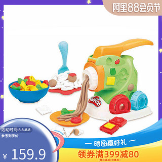 玩具反斗城 培乐多创意厨房妙趣面条机套装仿真儿童过家家 14335
