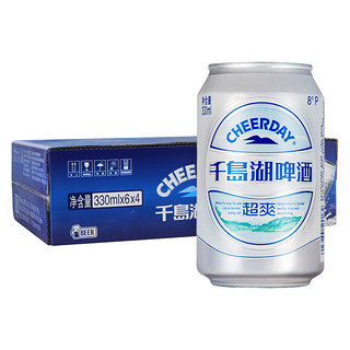 千岛湖啤酒 乐享时光330ml*24听 +超爽330ml*24听