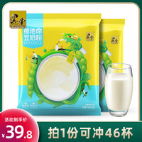 黑牛 高钙多维豆奶粉 720g*2袋 维他命营养豆奶