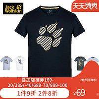 JACKWOLFSKIN狼爪男夏狼图形T恤5818291/5818251/5012031/5012021