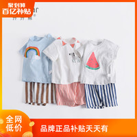齐齐熊 cicibear宝宝夏装男童短袖套装纯棉薄款婴儿衣服儿童夏季两件套洋气