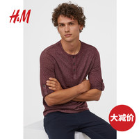 HM 男装T恤男春秋潮流宽松百搭纽扣领长袖打底衫男上衣0715862