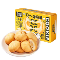 莎布蕾 麻薯曲奇 轻咸乳酪味 96g