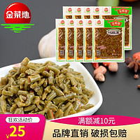 金菜地100g*10袋豇豆香辣酸豆角泡菜酱菜下饭菜拌面腌菜安徽特产