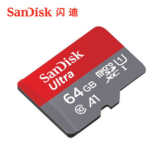 SanDisk闪迪至尊高速64G sd卡 行车记录仪tf卡高速手机内存卡